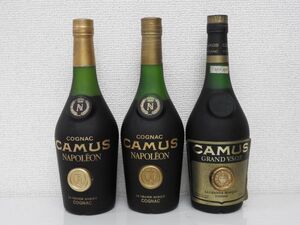 CAMUS　カミュ　NAPOLEON・GRAND VSOP　3本セット　700ml　40%　同梱不可　管理番号t084