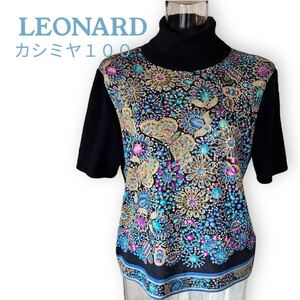 レオナール＊ビーズ装飾 ハイネック半袖 ニット＊LEONARD