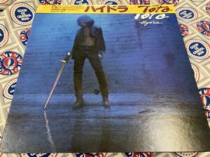 Toto★中古LP国内盤帯付「トト～ハイドラ」