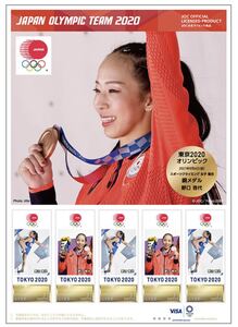 新品未使用 東京オリンピック フレーム切手（スポーツクライミング 女子 複合 銅メダル 野口啓代 銀メダル 野中 生萌 JOC公認台紙付き