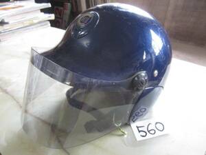 560　ヘルメット　バイク用　中古品　紺色