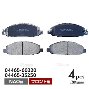 フロント ブレーキパッド トヨタ FJクルーザー GSJ15W フロント用 ディスクパッド 左右set 4枚 H22/12 04465-60320 04465-35250