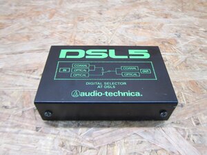 ◎オーディオテクニカ audio-technica AT-DSL5デジタルセレクター 未確認 ジャンク 現状品◎Z1405