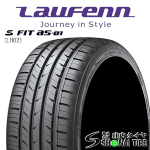 在庫要確認 会社宛 送料無料 ハンコック LauFenn ラウフェン S FIT aS-01 LH02 235/50R18 97W 夏 2本価格 アルファード RAV4 NO,HK080-02-1