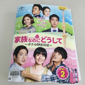 0463 家族なのにどうして 41巻中1巻欠品　レンタル落ち　DVD 中古品　ケースなし　ジャケット付き　Disc38中央部分に割れあり