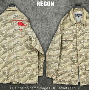 希少 RECON 00s リップストップ カモフラ BDU ジャケット 迷彩 リーコン stash futuraブルゾン カバーオール