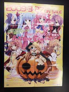 ◆非売品◆B2販促ポスター◆Lycee リセ ver. unisonshift 1.0(ユニゾンシフト) ポスター 1枚(2009/希少/未使用/F32）