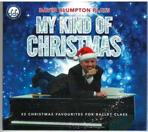 デヴィッド・プランプトン David Plumpton「My Kind Of Christmas」CD 送料込 バレエレッスン