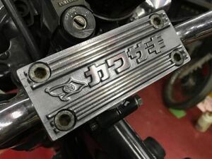 ■汎用　ハンドルクランプ　カワサキ　Z1 Z2 KZ FX Z1R Z1000MK2 KH SS ゼファー GPZ Z400GP