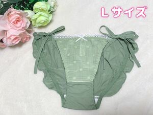 @格子柄ショーツ(グリーン)　サイズＬ　新品　即決　送料込み: ほどける紐パン サテン　レディース　下着