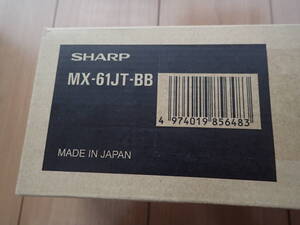 ★☆MX-61JT-BB SHARP トナーカートリッジブラック☆★