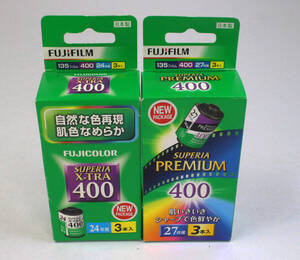 フジフイルム 400 24枚撮り 3本入１個・400 27枚撮り 3本入 1個 フジカラー FUJIFILM 未使用 未開封品 期限切れ ネガカラー #176