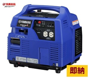 即納! 台数限定! ヤマハ インバータ EF900iS GB2 カセットボンベ 0.9KVA 100V