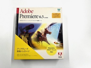 アドビ　Adobe Premiere 6.5 アップグレード版　日本語正規パッケージ版