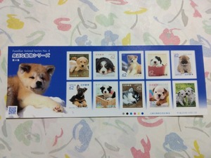 身近な動物シリーズ　第4集　平成29年　シール切手　620円分　犬　イヌ　秋田 シベリアンハスキー ブルドッグ ダルメシアン