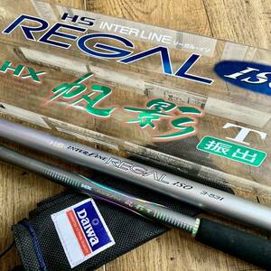 ⑩ Daiwa ダイワ インターライン HS リーガル・イソ REGAL ISO 3-53I ◆ HX 帆影 T 30-310I 磯竿 投げ竿 振出し竿 船竿 グレ マダイ 美品