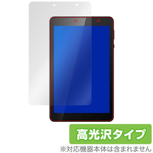 EGBOK P803 8インチ タブレット 保護 フィルム OverLay Brilliant for EGBOK P803 液晶保護 指紋がつきにくい 指紋防止 高光沢