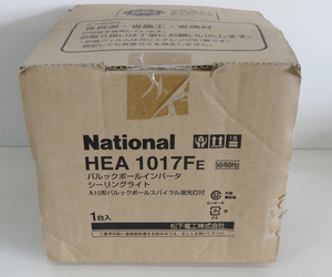 ☆保管品!National ナショナル シーリングライト【HEA 1017FE】☆