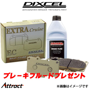 ディクセル エテルナ E39A ブレーキパッド フロント左右セット ECタイプ 341086 DIXCEL ブレーキパット