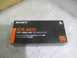 [K1-3/S60920-2]未使用品★SONY NSB1・NSB2/MW 2バンドレシーバー　ラジオ　ICR-4420★