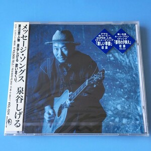 [bch]/ 未開封品 CD /『泉谷しげる / メッセージ・ソングス』