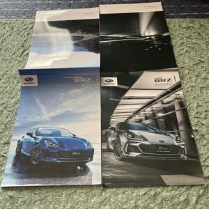 スバル　BRZ カタログ