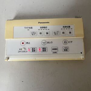 Panasonic トイレリモコン【通電ジャンク品】