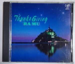 ラ・ムー　「Ｔｈａｎｋｓ　Ｇｉｖｉｎｇ」　菊池桃子　CD