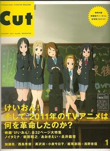 ■ 月刊カット Cut ★2012/1月号 No.296 ■