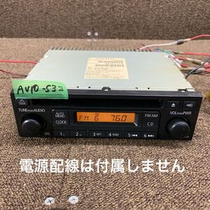 AV10-532 激安 カーステレオ CDプレーヤー 三菱 8701A124 DY-1MJ8-T 34U235A CD FM/AM オーディオ 本体のみ 簡易動作確認済み 中古現状品