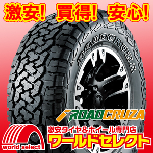 新品タイヤ ROADCRUZA ロードクルザ RA1100 A/T LT225/75R16 115/112R 10PR SUV 夏 OWL ホワイトレター 即決 4本の場合送料込￥47,400