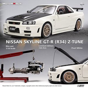 ▲絶版！超貴重な！Engine Version！世界限定799台！MotorHelix 1/18日産 GTR R34 スカイライン GT-R Skyline Z-TUNE Nismo 新品 MH