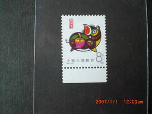 年賀切手　亥・ぶた　未使用・単片　1983年　中共・新中国　VF/NH　T80