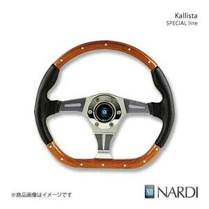 NARDI ナルディ SPECIAL(スペシャル) Kallista 直径Dタイプ 350mm -