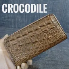 クロコダイル ワイルド クラウン ラウンドファスナー 長財布 Crocodile