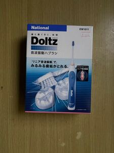 National ドルツ 音波振動 電動歯ブラシ EW1011 新品　未使用