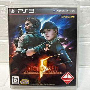 PS 3 バイオハザード 5 オルタナティブ エディション ソフト