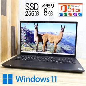 ★IN搭載★超美品 高性能8世代i3！新品SSD256GB メモリ8GB★WD2N13B Core i3-8145U Webカメラ Win11 MS Office2019 H&B ノートPC★P81457