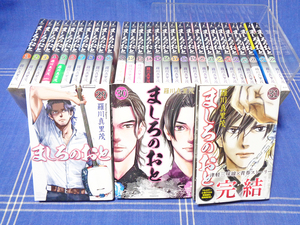 亡き祖父の音を求めて『ましろのおと 全31巻』羅川真里茂【アニメ作品】【全巻一気読み】講談社 KCマガジン【漫画賞受賞】