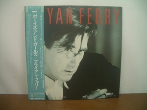 ◆BRYAN FERRY　ブライアン・フェリー　BOYS AND GIRLS　28MM0430　LPレコード　　