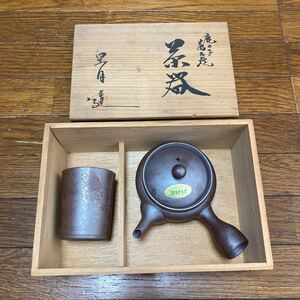 星月造　鹿の子 萬古焼　茶器　急須&湯呑みセット