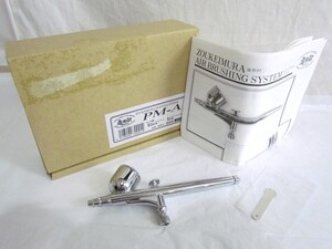 1000円スタート 画材 造形村 エアブラシ プロモデルA PM-A アート用品 塗装 色塗り 未使用品? 箱付き WHO H9044