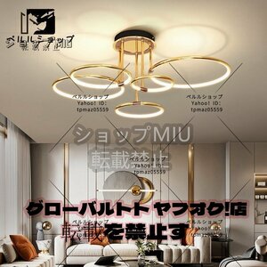 極美品LEDシーリングライト 天井照明 リビング照明 寝室照明 照明器具 LED対応　5輪