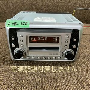 AV8-156 激安 カーステレオ SUZUKI clarion 39101-81A40 PS-4066H-A CD MD FM/AM プレーヤー 本体のみ 簡易動作確認済み 中古現状品