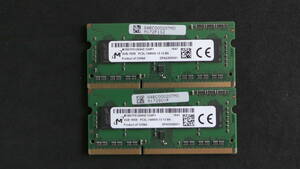 土日祝日も配達されます。動作確認　即決 Micron製 DDR3 4GBが２枚 PC3L-14900S SO-DIMM 204pin 