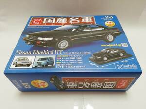 1/24 国産名車コレクション 183号 日産 ブルーバード HT SSS アテッサ LTD 1987