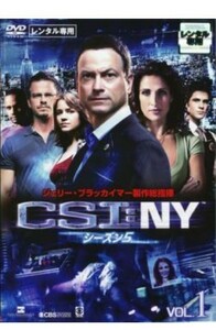 送料230円 CSI:NY シーズン5 第1〜3巻 第5〜9巻 4巻のみ抜け シーズン4 第4巻 全9枚 レンタル落ち セット 中古 DVD 海外ドラマ 再生確認済