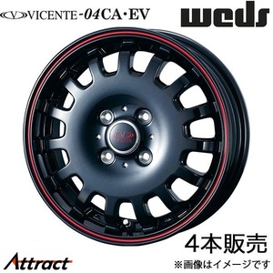 ヴィセンテ04 CA NV100 クリッパー DR17V 12インチ アルミホイール 4本 ブラック&レッドライン 0034882 WEDS STYLISH WHEELS VICENTE-04 CA