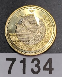 7134　未使用　熊本県 　地方自治法施行60年記念500円 バイカラー クラッド貨幣