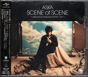 【t中古CD】ASKA/SCENE of SCENE/初回限定盤/CD+DVD/ポストカード付